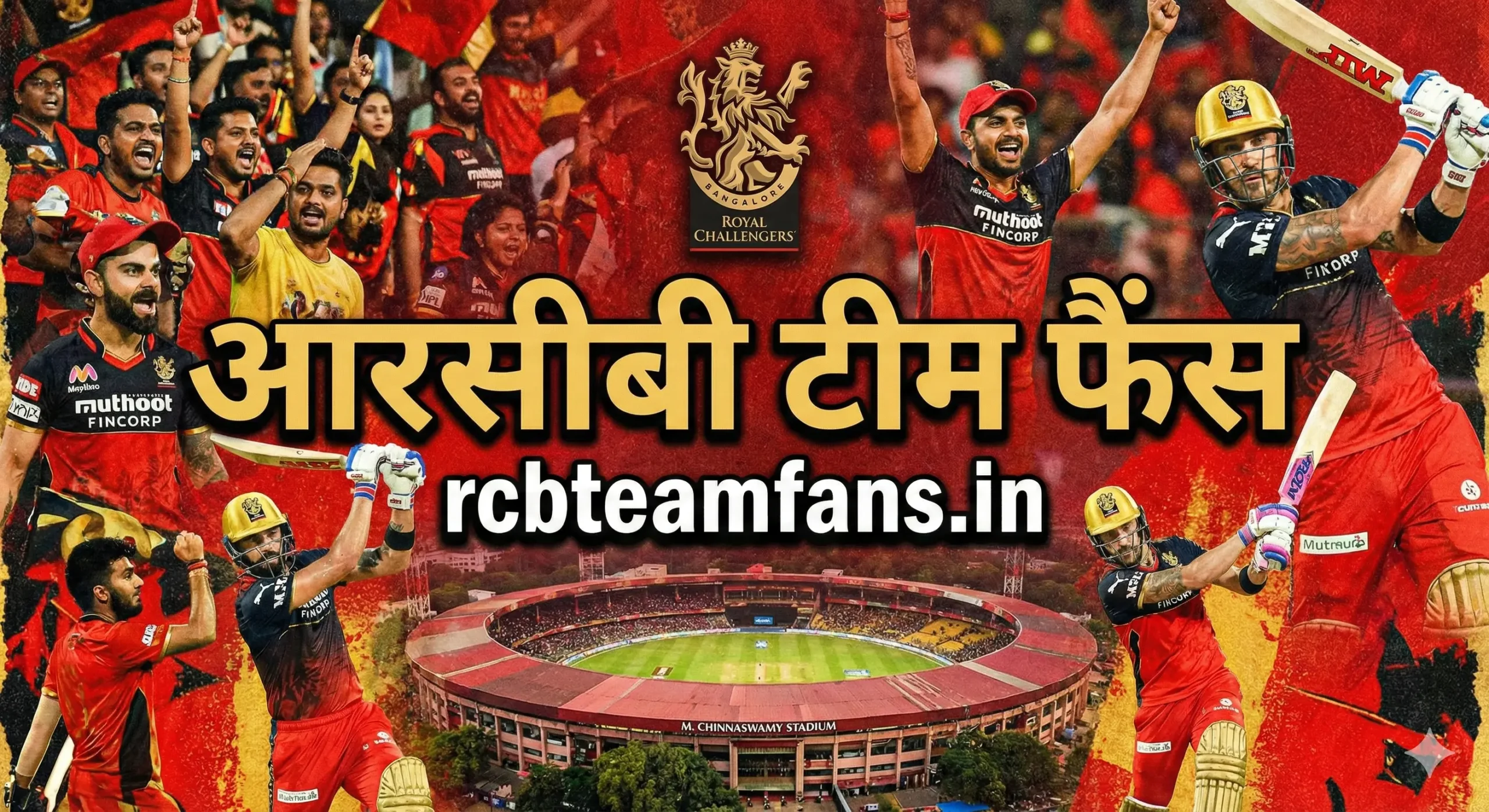 RCB Team fans