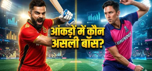 RR vs RCB Head to Head: गुवाहाटी के महासंग्राम से पहले देखें आंकड़े, आज मैदान पर होंगी ये 3 सबसे बड़ी ‘जंग’