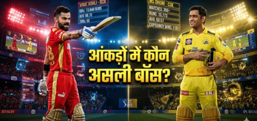 RCB vs CSK Head to Head Records: 5 अप्रैल के महामुकाबले से पहले आंकड़े देख लीजिए, ‘किंग’ कोहली का है खौफ!